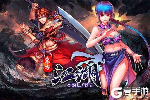 江湖OL精简版截图3