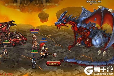 魔魂汉化版截图2