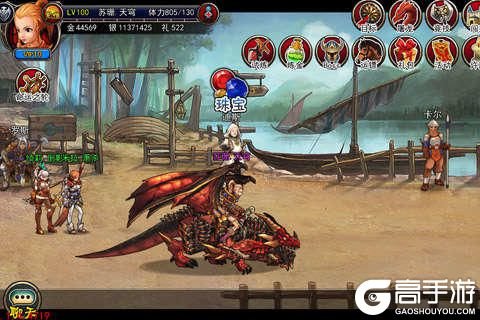 魔魂汉化版截图3