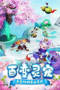 御天网页版截图2