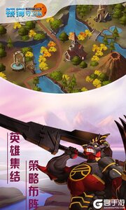 银河守卫队正式版截图3