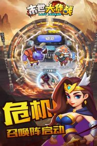 末世大作战无限制版截图2