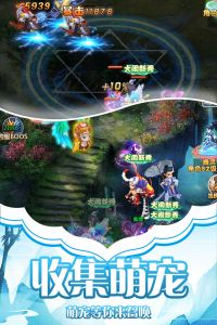 天影国际服版截图2