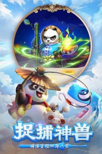 剑御九州正式版截图3