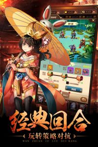 一二三国官方版截图2