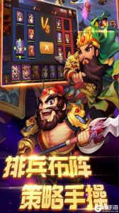 百将录官方正版截图3