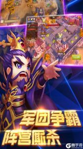 百将录官方正版截图2