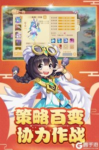 火王手游