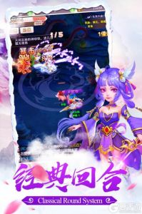 嘻游记破解版截图2