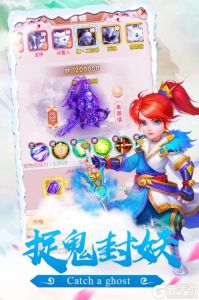 嘻游记破解版截图3