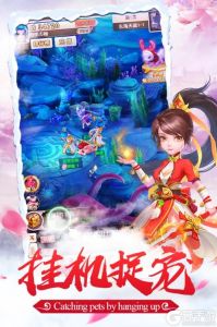 嘻游记