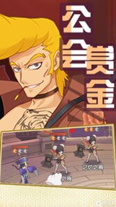 逍遥天地（伙伴养成）九游版截图2
