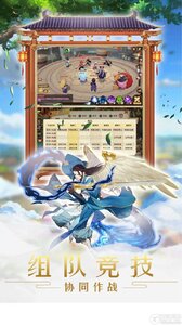 光之萌约（自由竞技）国际服版截图2