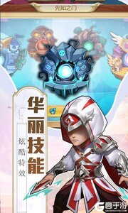 魔法之光（魔幻回合）正式服版截图3