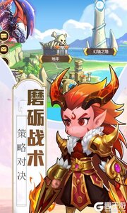 魔法之光（魔幻回合）