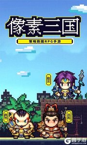 厉害了主公