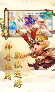 仙魔道