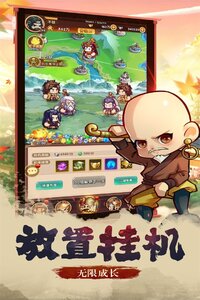 全民武馆网页版截图2