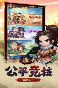 全民武馆网页版截图3