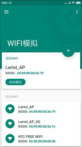fake location
