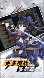 创世金刚正式版截图3