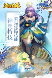 青云九天