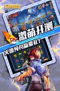 神兽连萌无限制版截图3