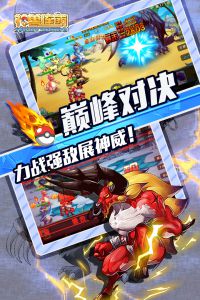神兽连萌无限制版截图2