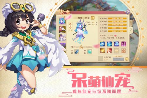 火王正式版截图2