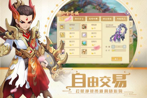 火王正式版截图3