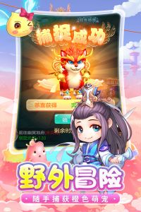 剑仙江湖精简版截图2