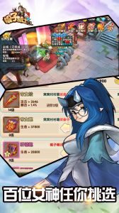 棍子骑士OL正式服版截图2