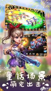 多克多比童话世界去广告版截图2