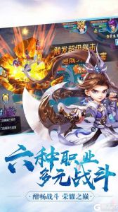我在三国抓宝宝正式服版截图2