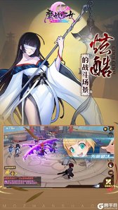 魔战少女官方正版截图3