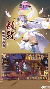 魔战少女官方正版截图2