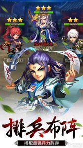 笑傲红尘官方版截图3