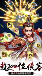 笑傲红尘官方版截图2