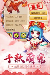 仙玉尘缘去广告版截图2
