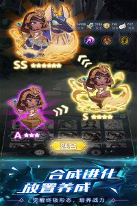 水晶传说完整版截图2