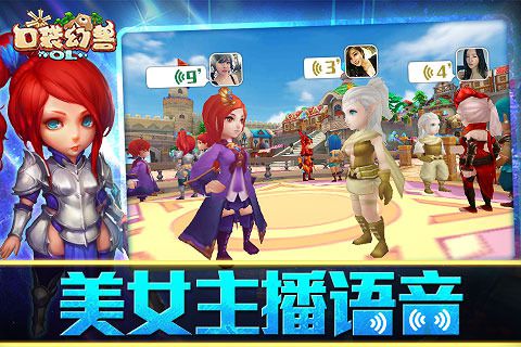 口袋幻兽OL破解版截图3