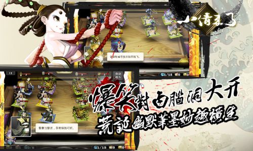 小倩来了安卓版截图2