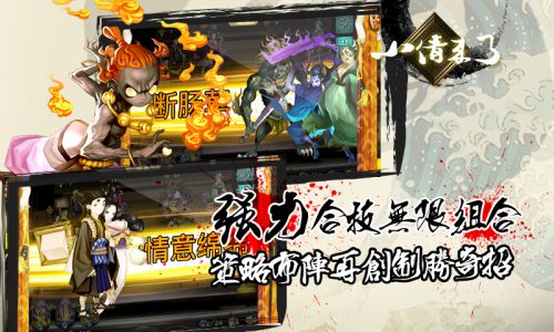 小倩来了安卓版截图3