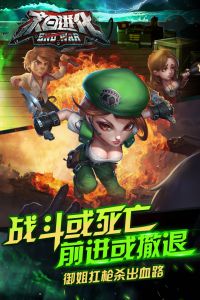 末日进化汉化版截图2