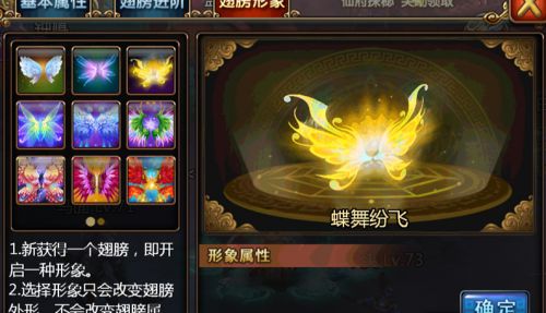 口袋修仙去广告版截图2