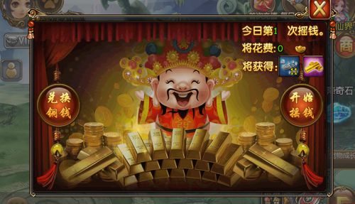 口袋修仙去广告版截图3