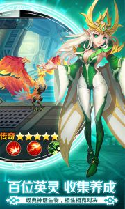 契约之战九游版截图3