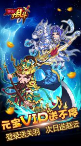 无双大乱斗