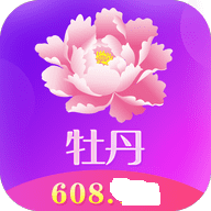 608.t∨牡丹直播ios版