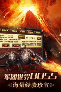 九戒之王汉化版截图2